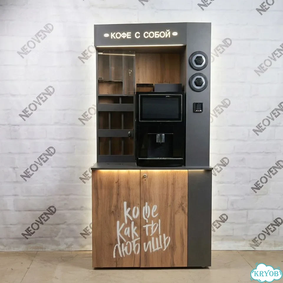 Кофейный автомат Кофейня самообслуживания фото 6