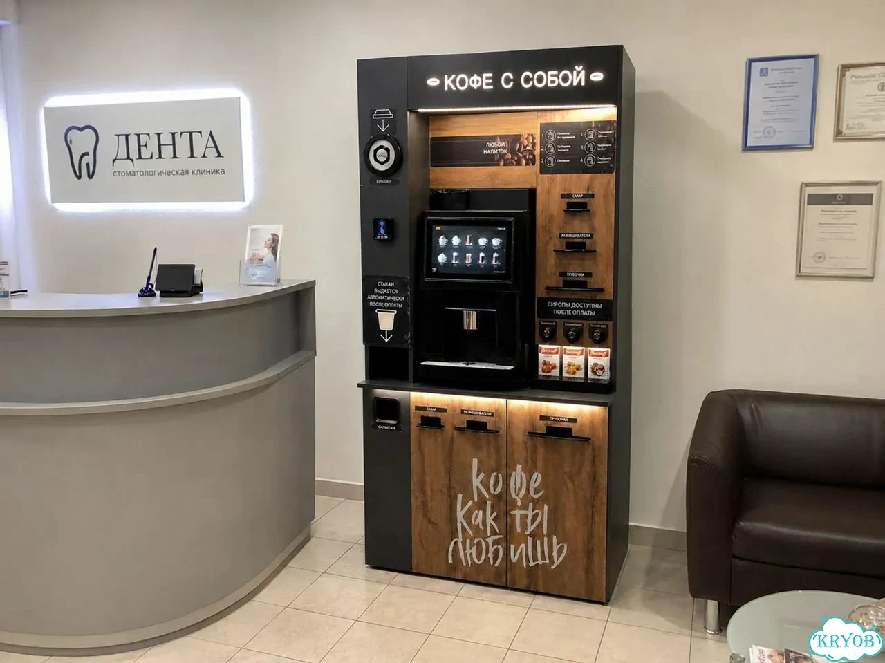 Кофейный автомат напрямую от цеха фото 10