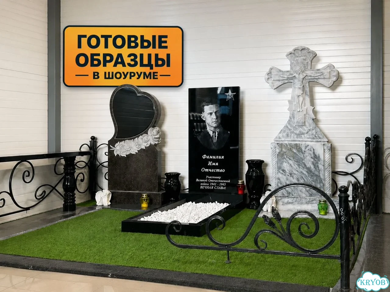 Двойные и семейные памятники в Ачинске фото 3