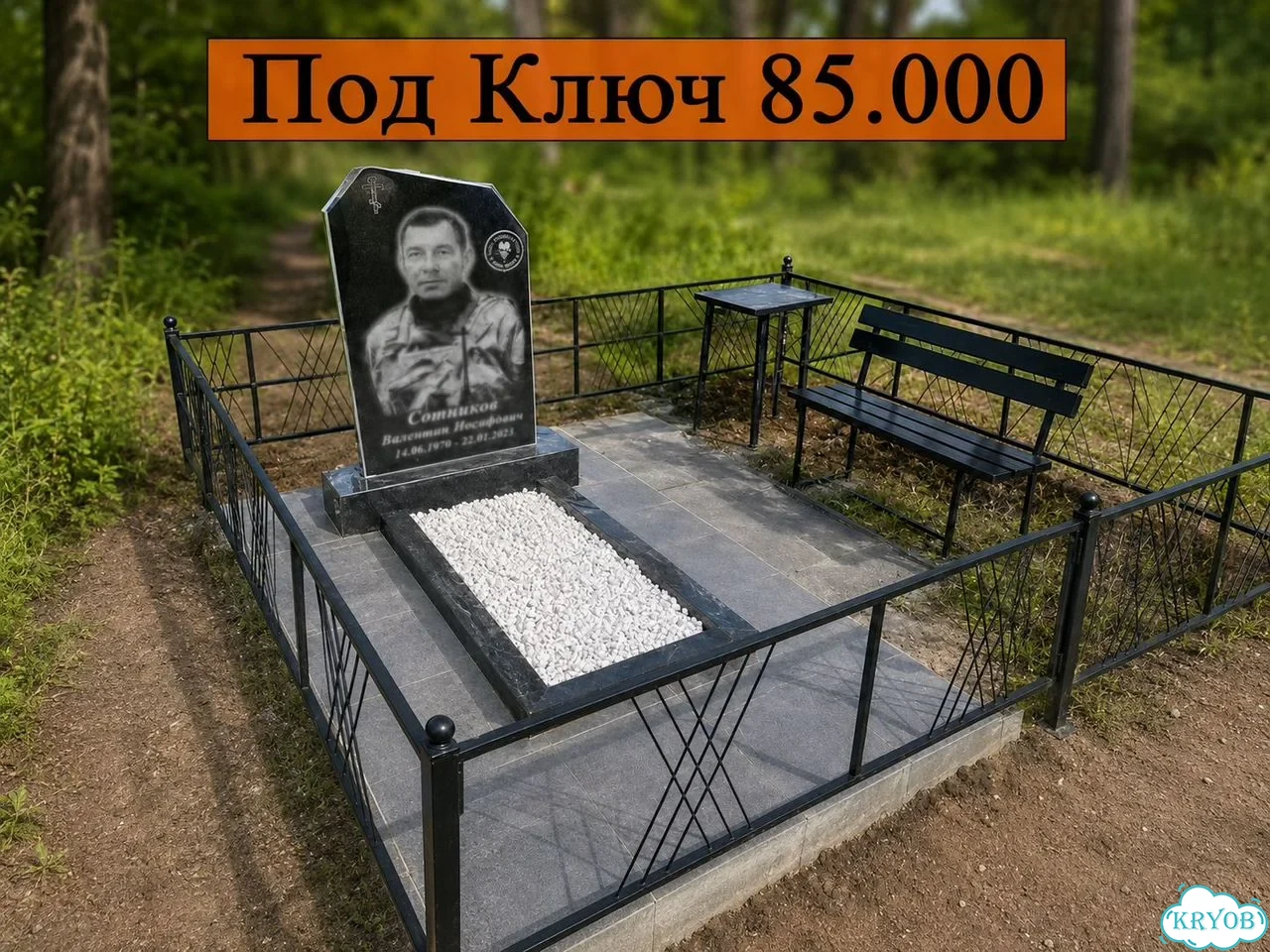 Памятники с установкой в Ачинске фото 5