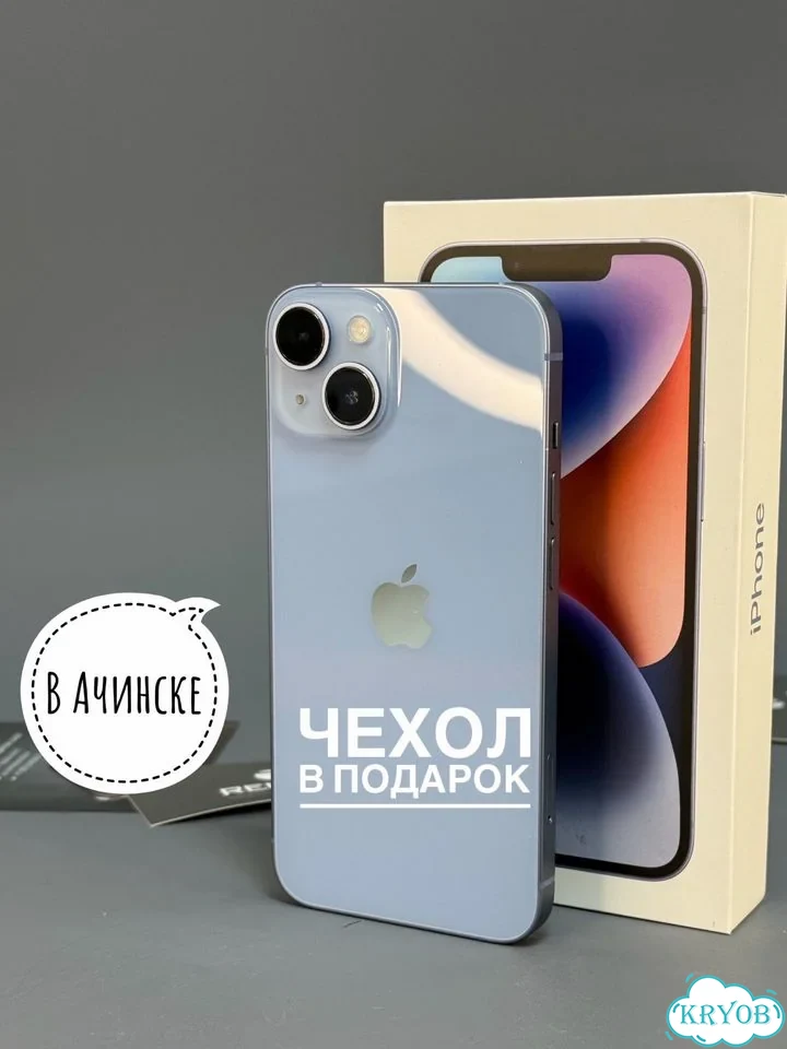 iPhone 14, 256 ГБ фото 1