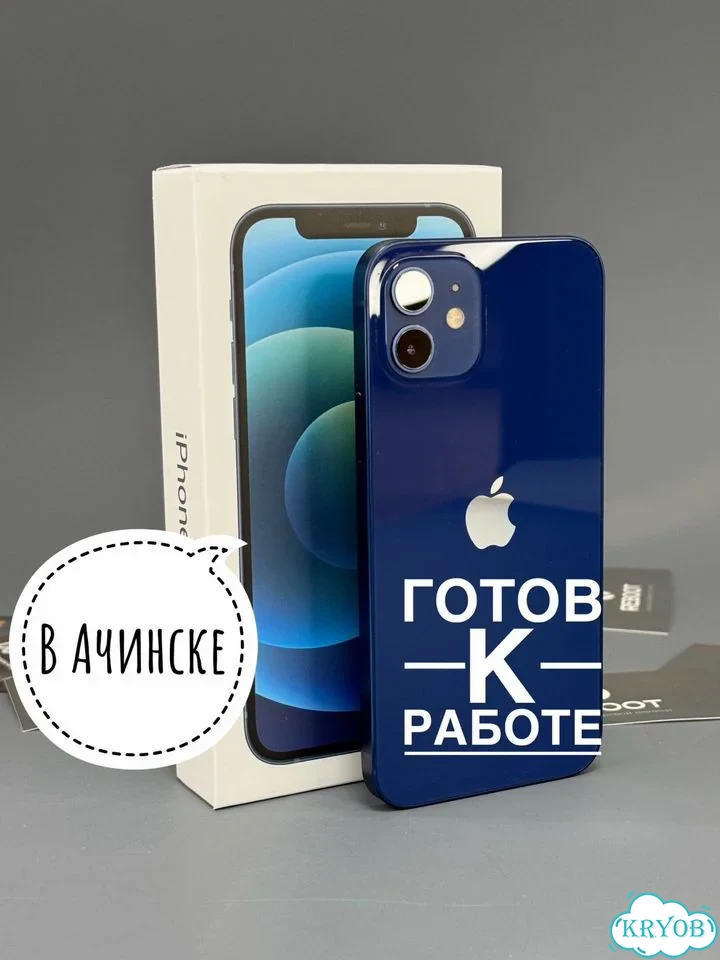 iPhone 12, 64 ГБ фото 1