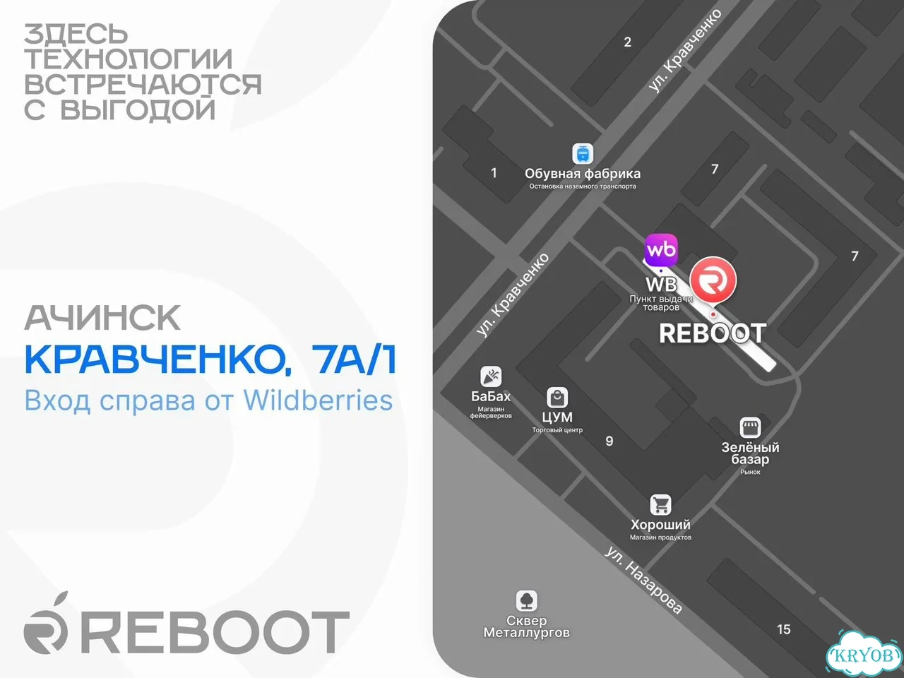 iPhone 12, 64 ГБ фото 8