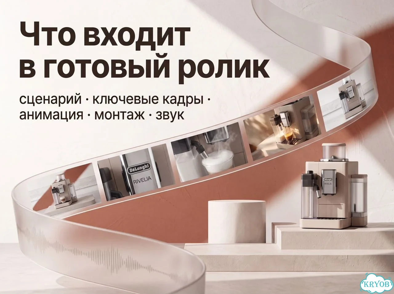 Ии-видео для товаров и брендов фото 5