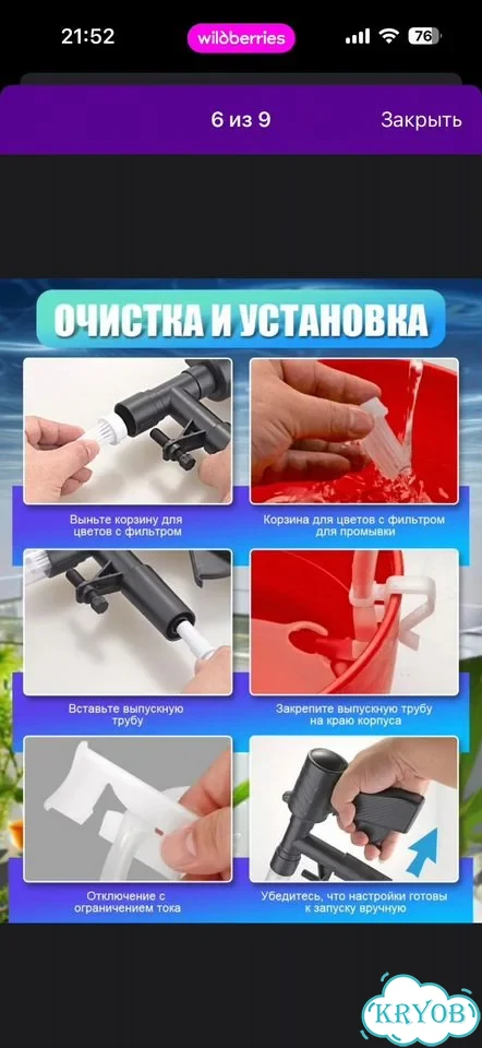 Сифон для чистки аквариума фото 2