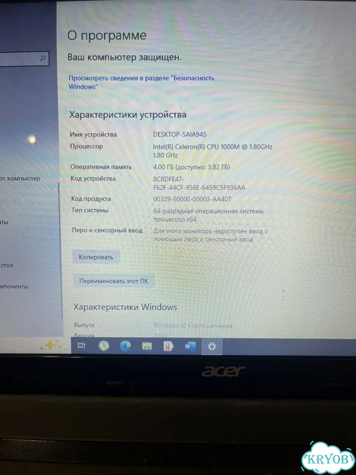Ноутбук acer бу фото 5