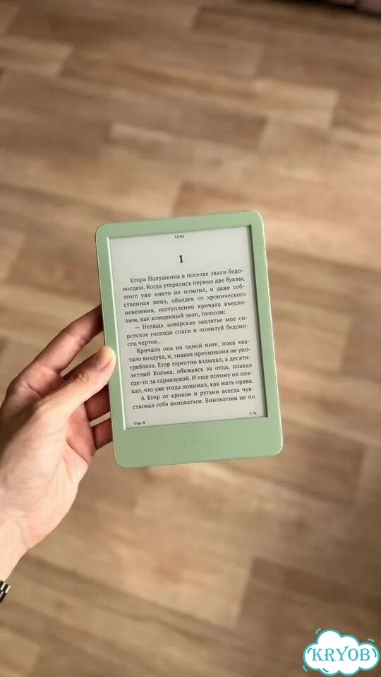 Kindle 11 (2024) basic в цвете матча (matcha) фото 6