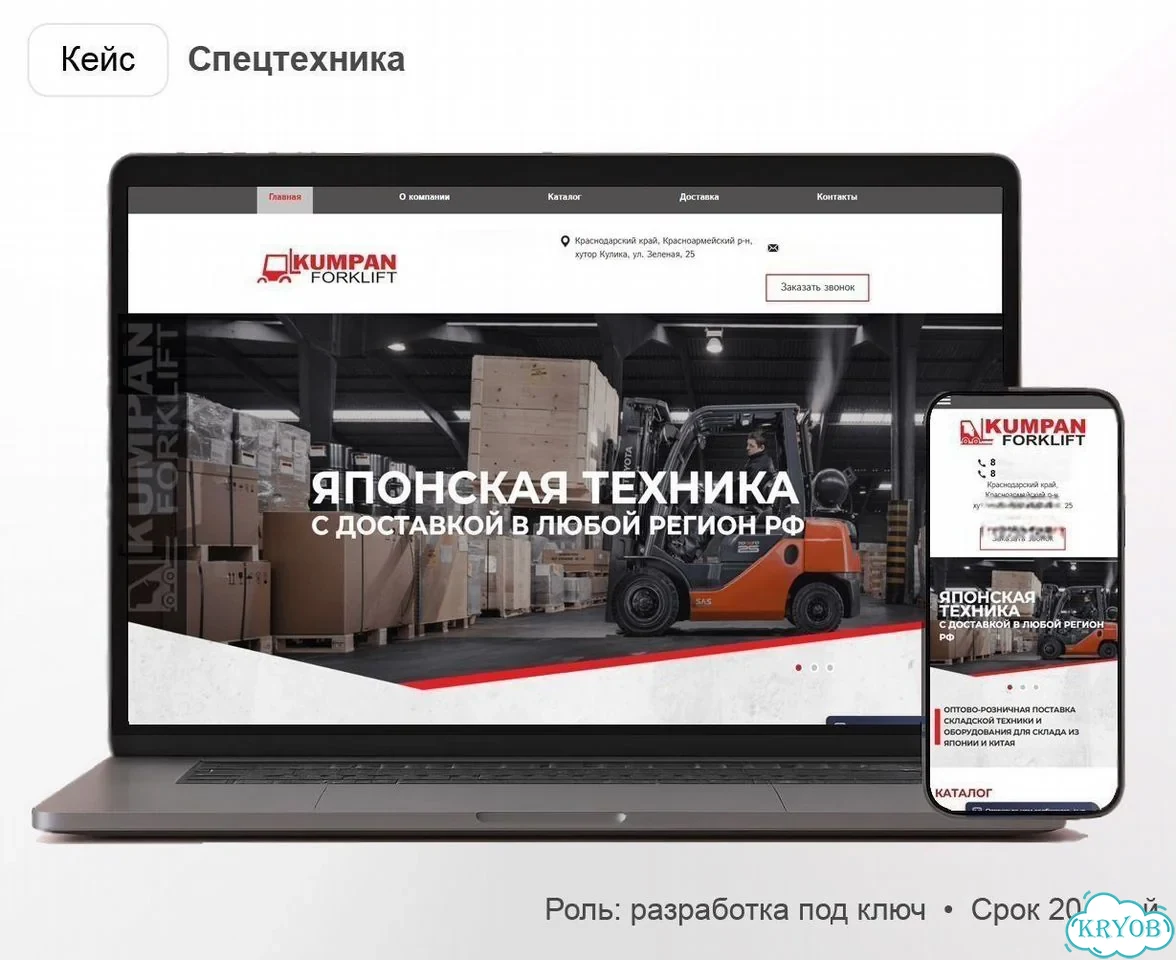 Создание сайтов под ключ (лэндинги, магазины) фото 3