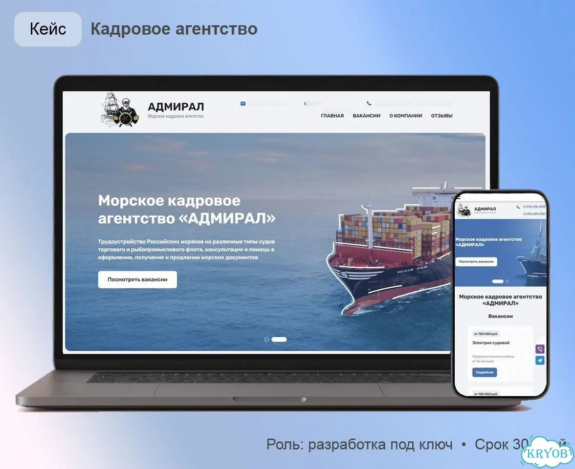 Создание сайтов под ключ (лэндинги, магазины) фото 8