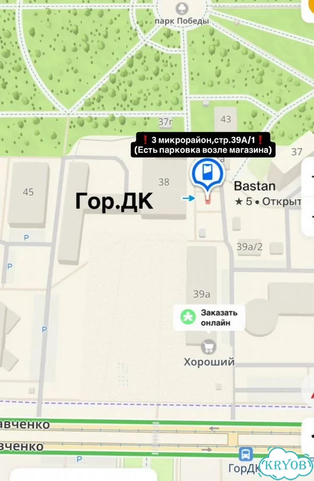 Samsung Galaxy A10, 2/32 ГБ, 2 SIM фото 3