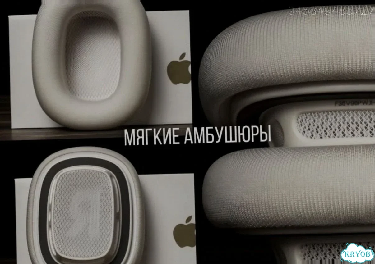AirPods Max 2 Starlight (FCO+, Оригинал) фото 2