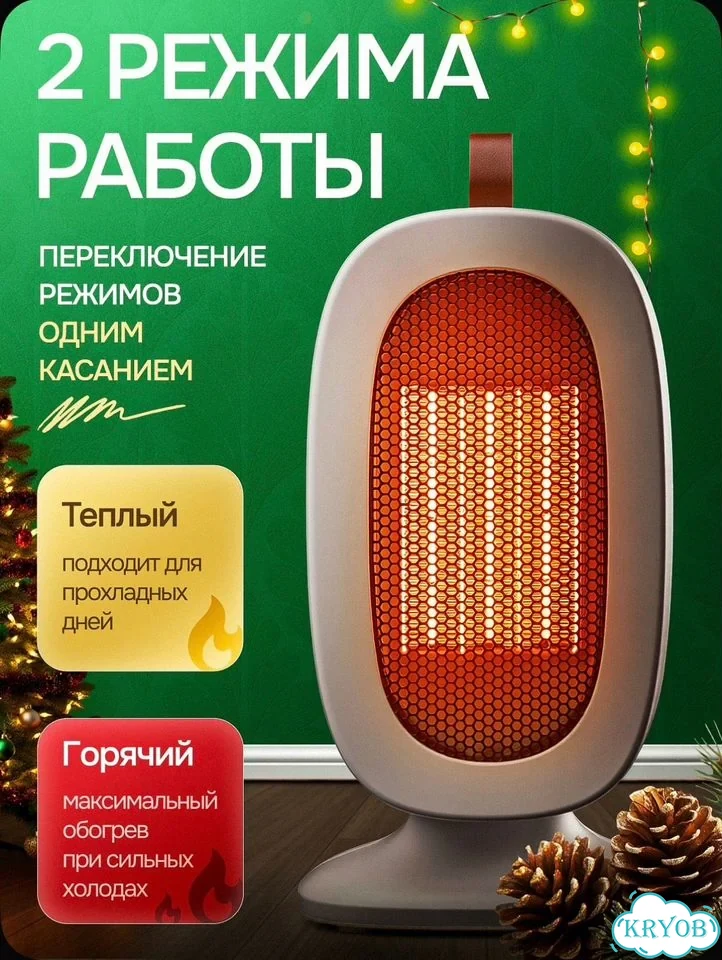 Обогреватель фото 5