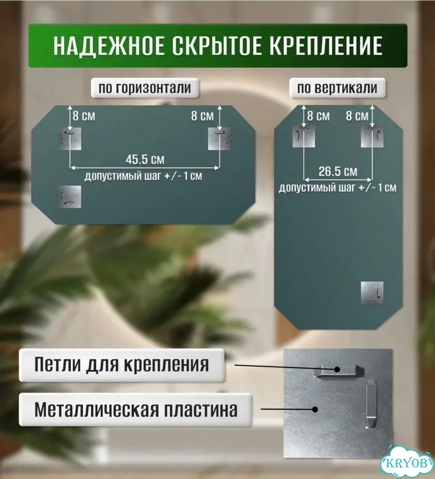Зеркало настенное фото 5