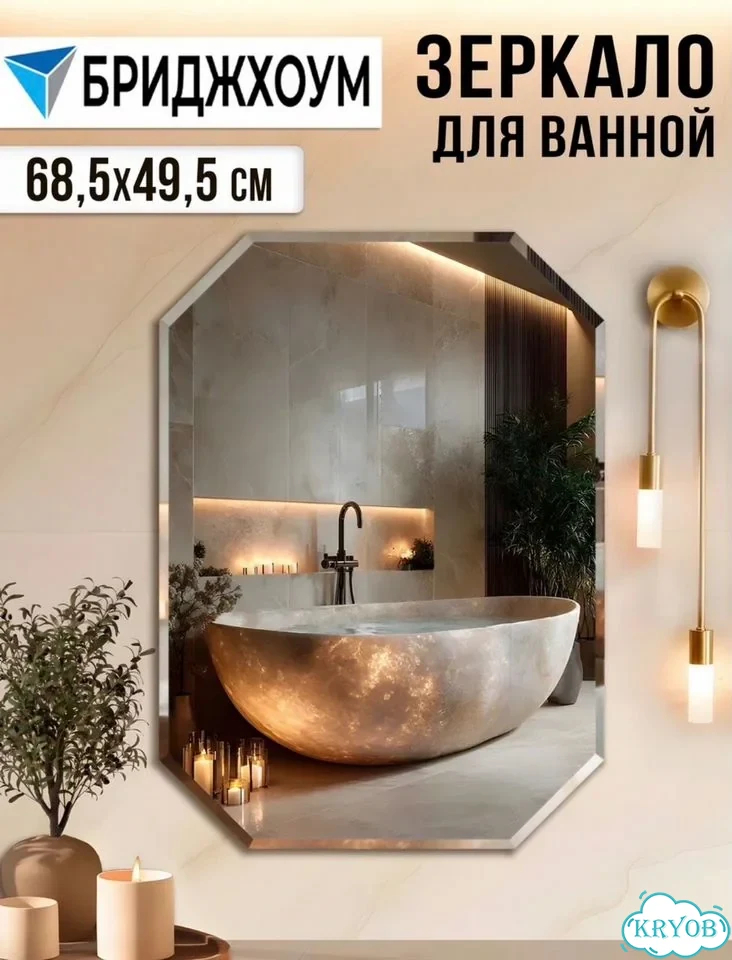 Зеркало настенное фото 7