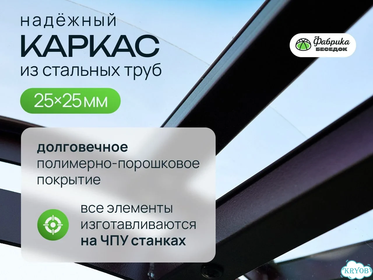Купольная беседка. Заводское качество фото 6