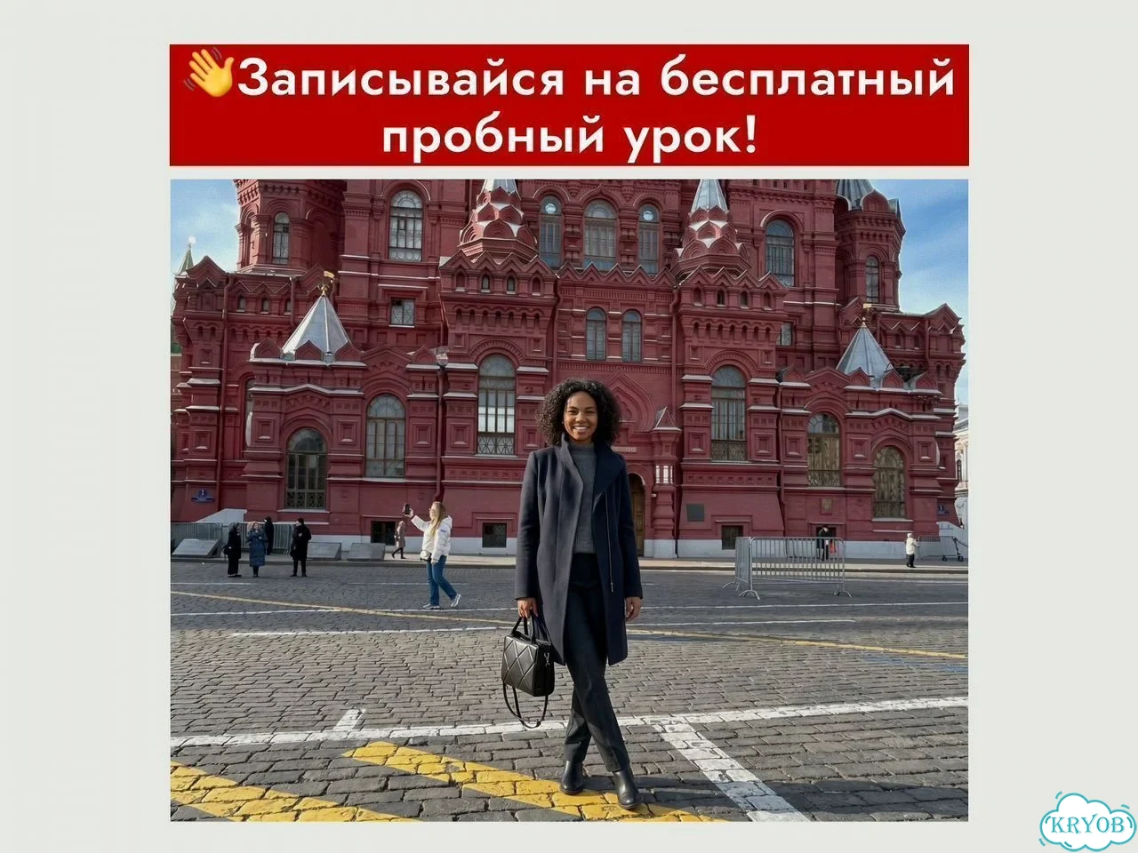 Репетитор английского языка Носитель-билингв фото 10