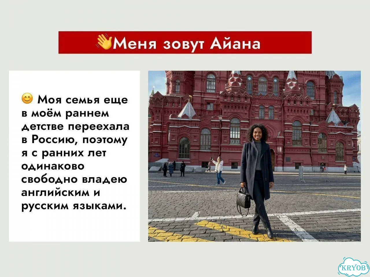 Репетитор английского языка Носитель-билингв фото 2