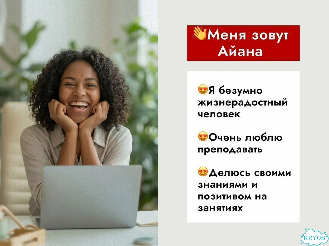 Репетитор английского языка Носитель-билингв фото 3