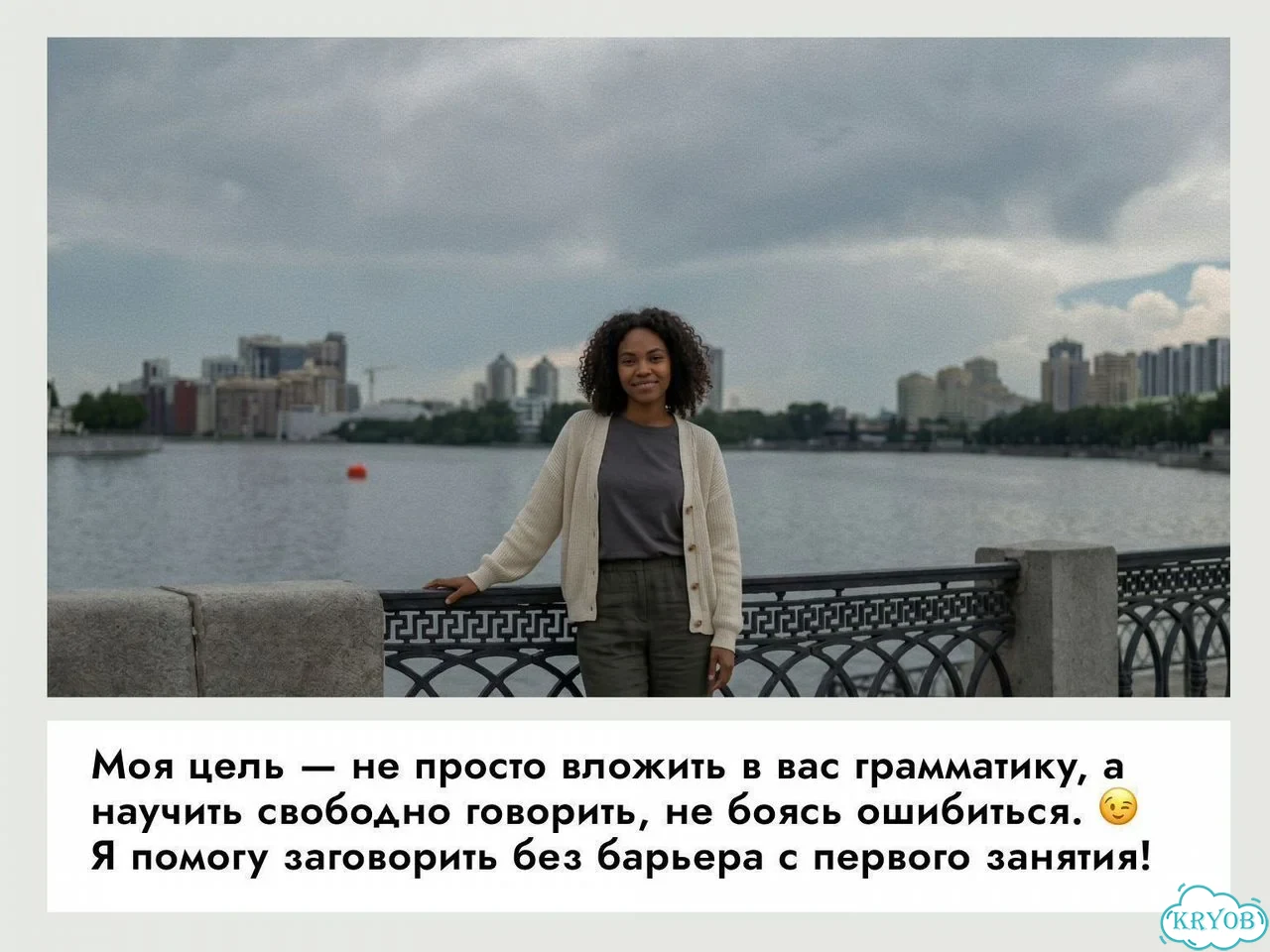 Репетитор английского языка Носитель-билингв фото 4