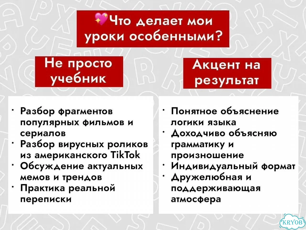 Репетитор английского языка Носитель-билингв фото 5