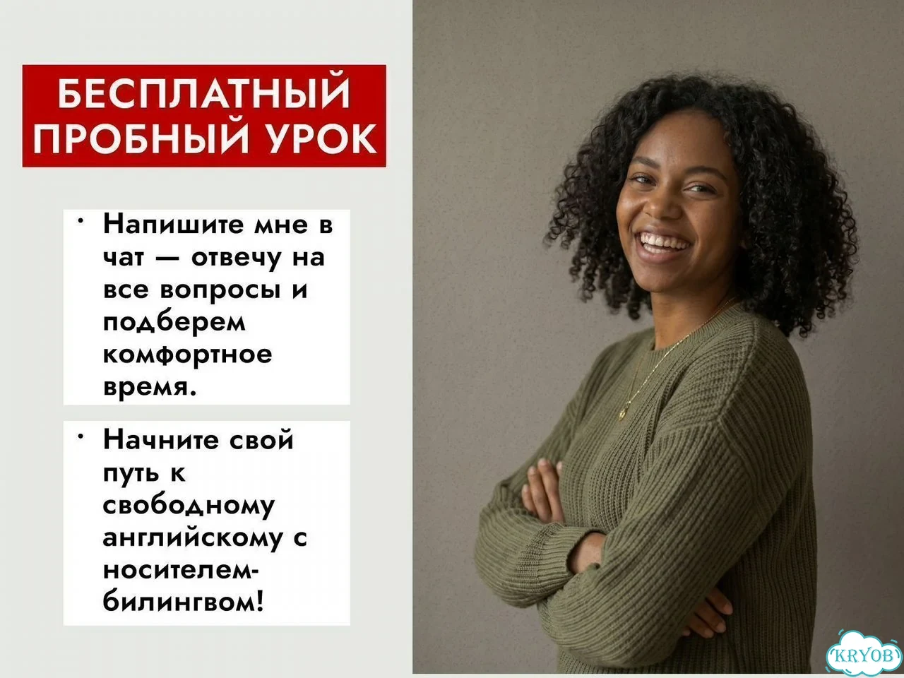 Репетитор английского языка Носитель-билингв фото 6