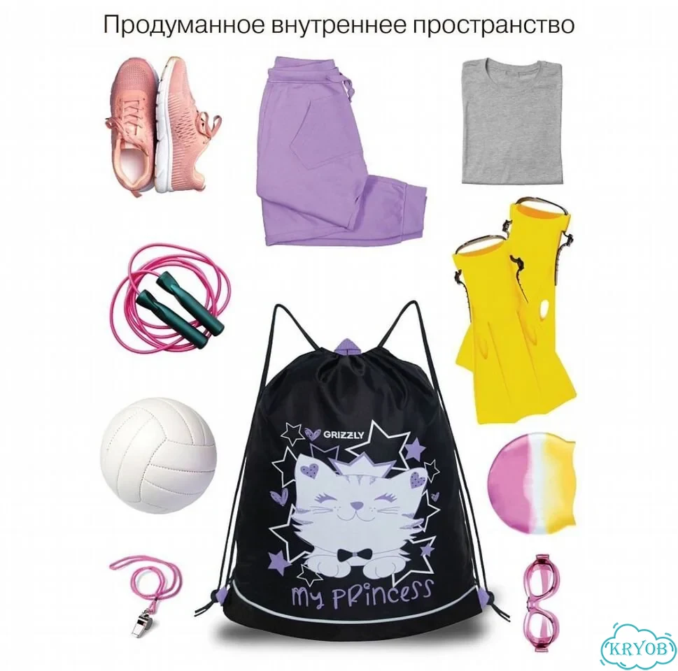 Сумка/мешок для обуви Grizzly фото 5