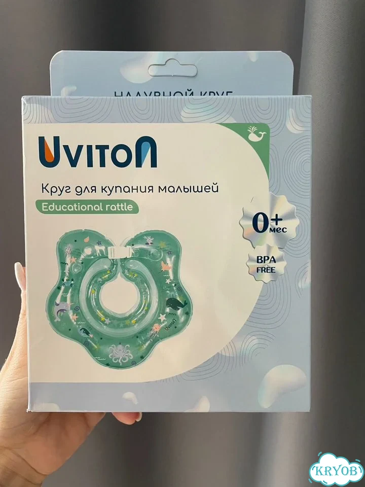 Круг на шею для купания фото 4
