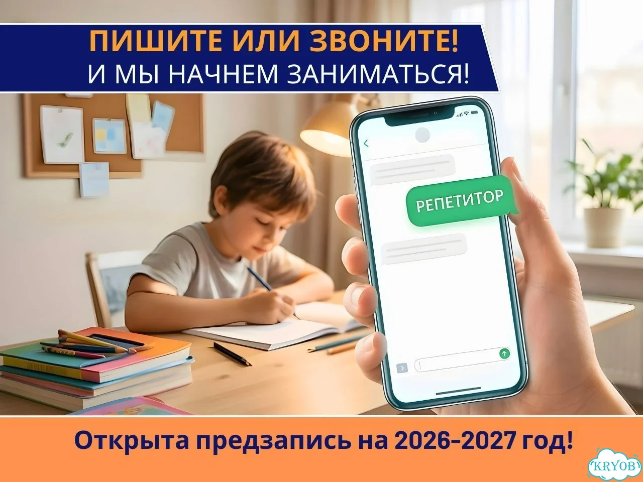 Репетитор по английскому языку онлайн фото 10