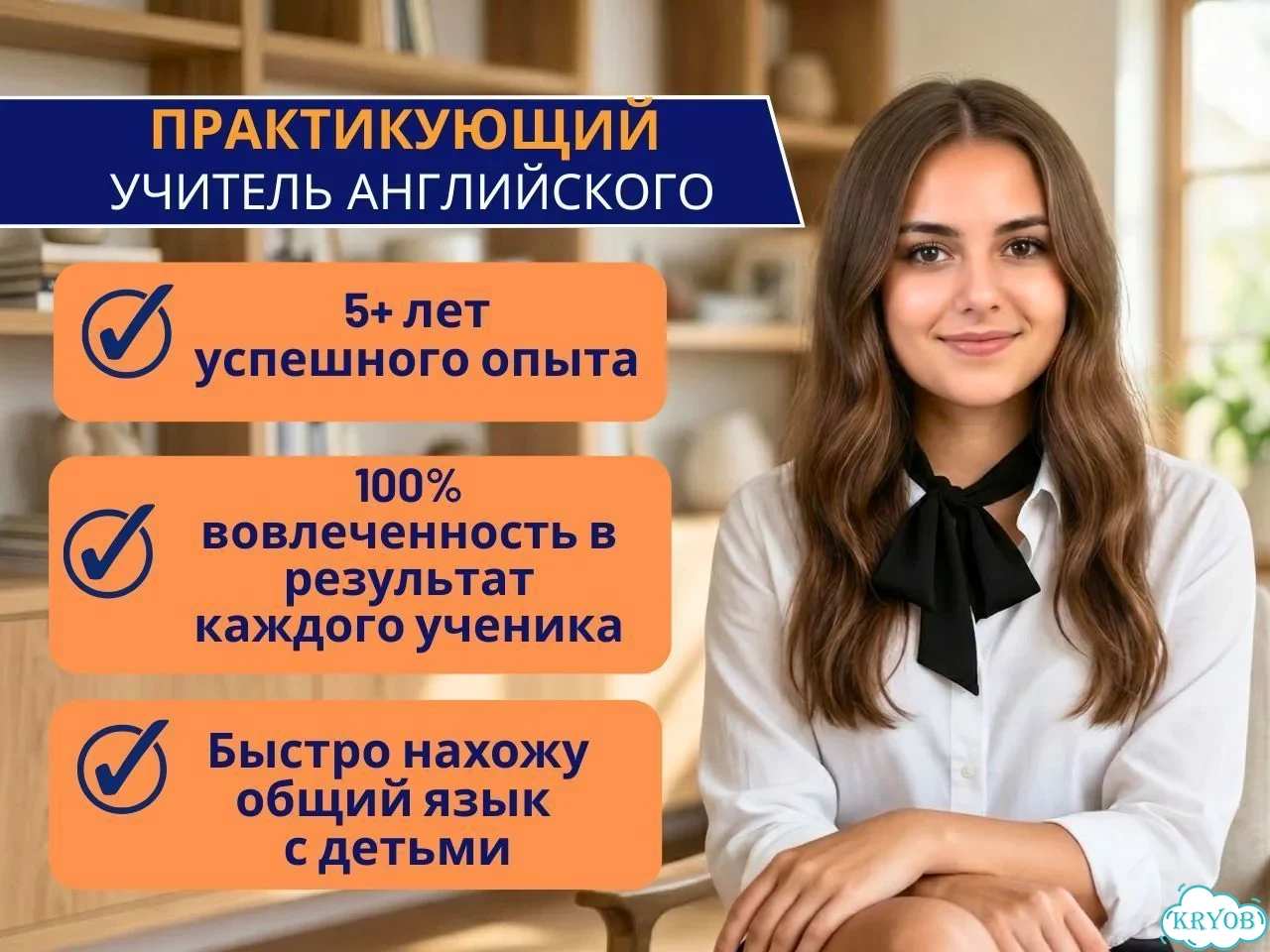 Репетитор по английскому языку онлайн фото 2