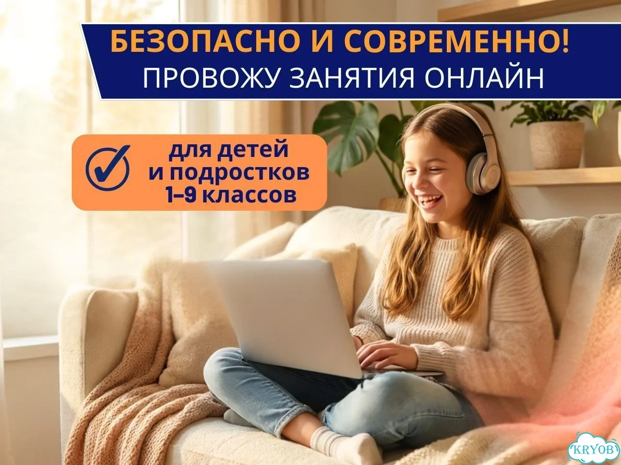 Репетитор по английскому языку онлайн фото 3