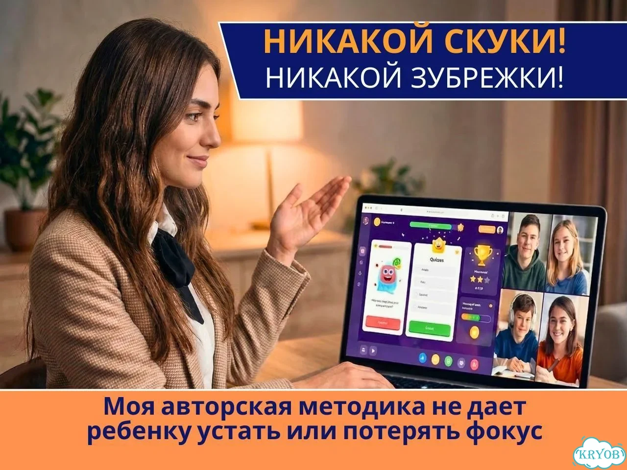 Репетитор по английскому языку онлайн фото 4