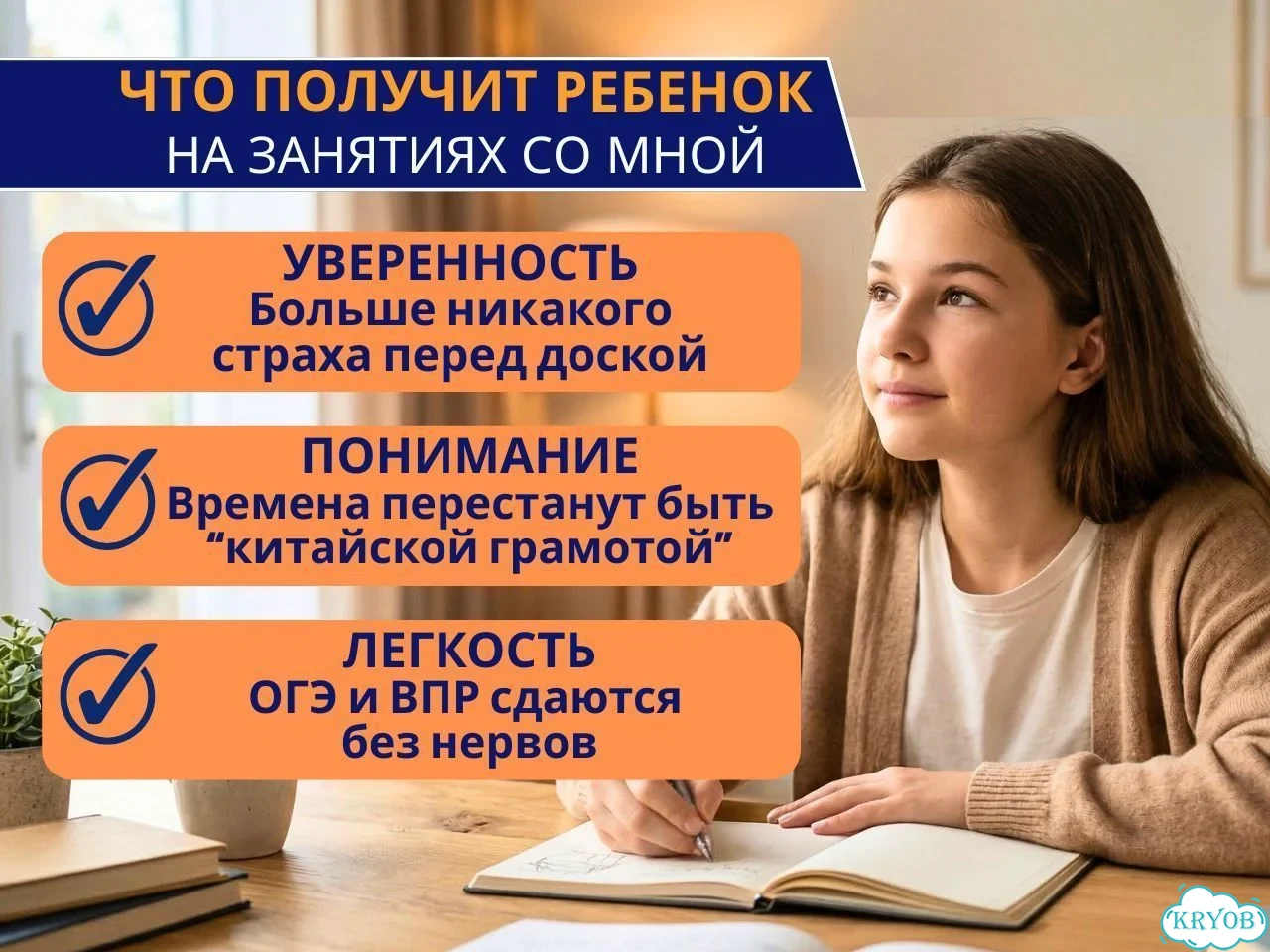 Репетитор по английскому языку онлайн фото 5