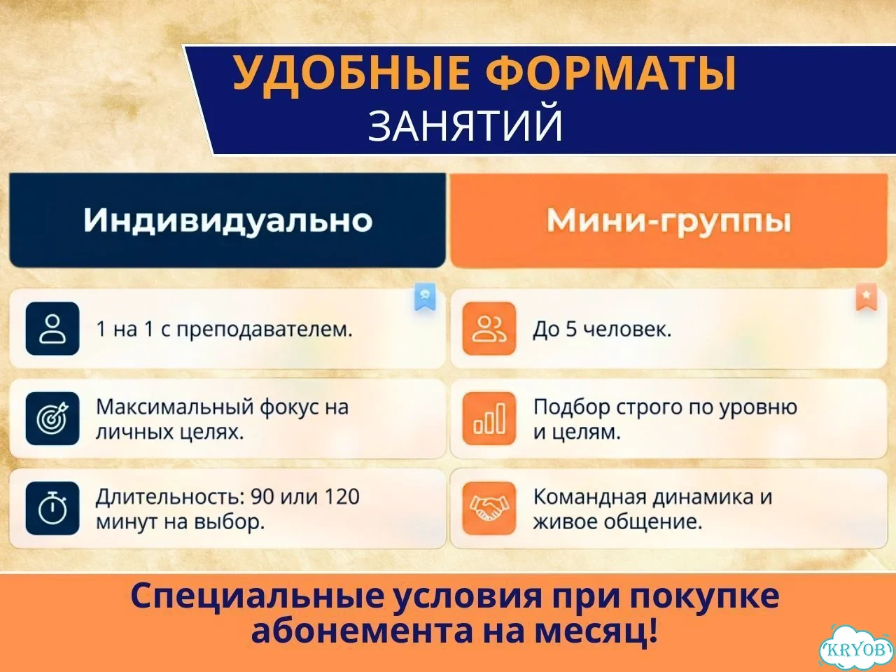 Репетитор по английскому языку онлайн фото 6