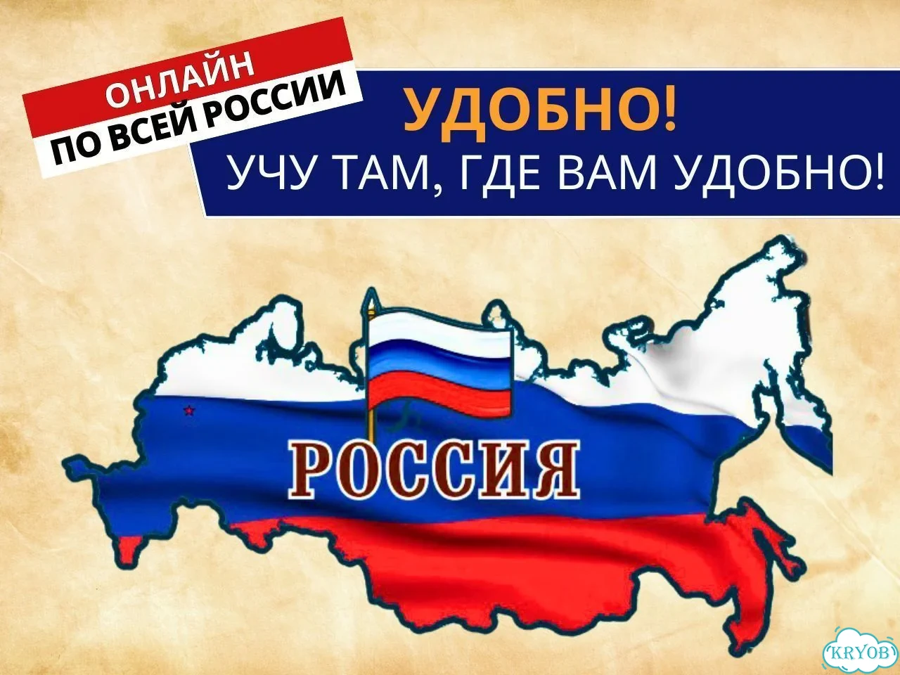 Репетитор по английскому языку онлайн фото 8