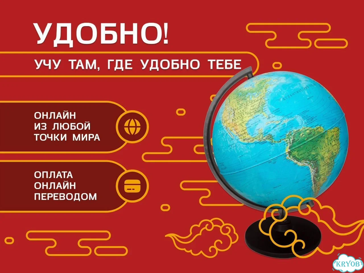 Репетитор по китайскому языку онлайн фото 10
