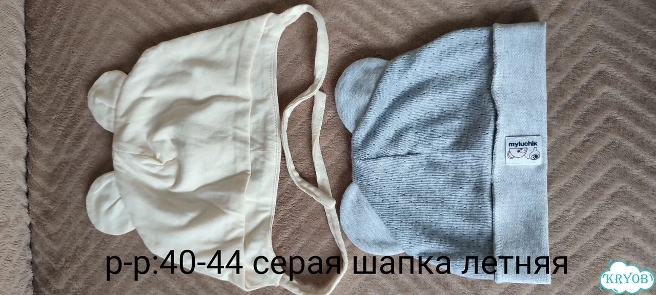 Вещи пакетом на мальчика фото 6