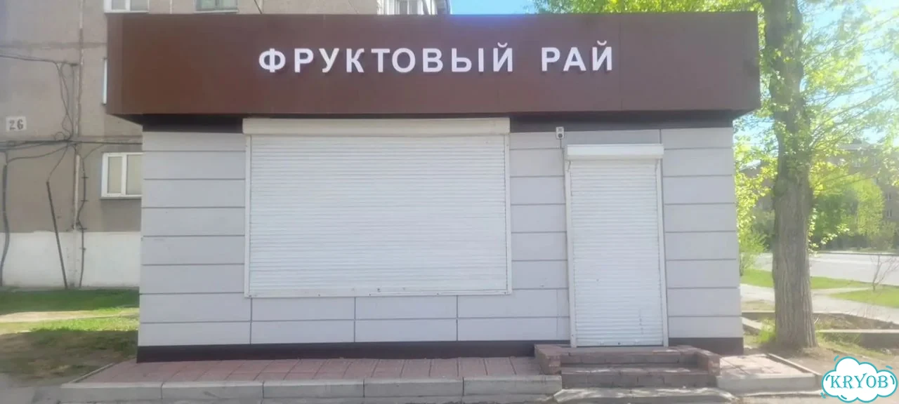 Аренда торгового павильона фото 2
