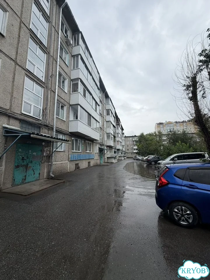 2-к. квартира, 45,5 м², 5/5 эт. фото 1