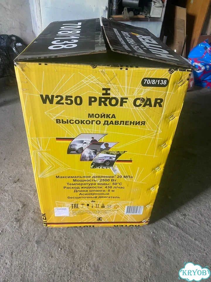 Мойка высокого давления huter w250 pro car фото 1