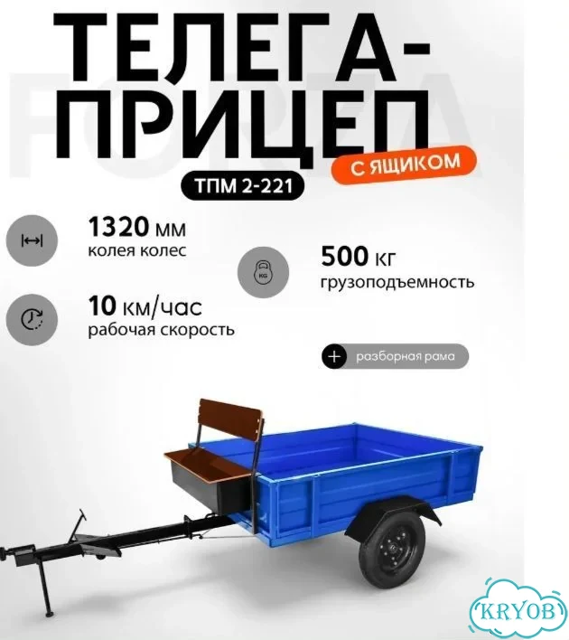 Прицеп для мотоблока бу фото 1