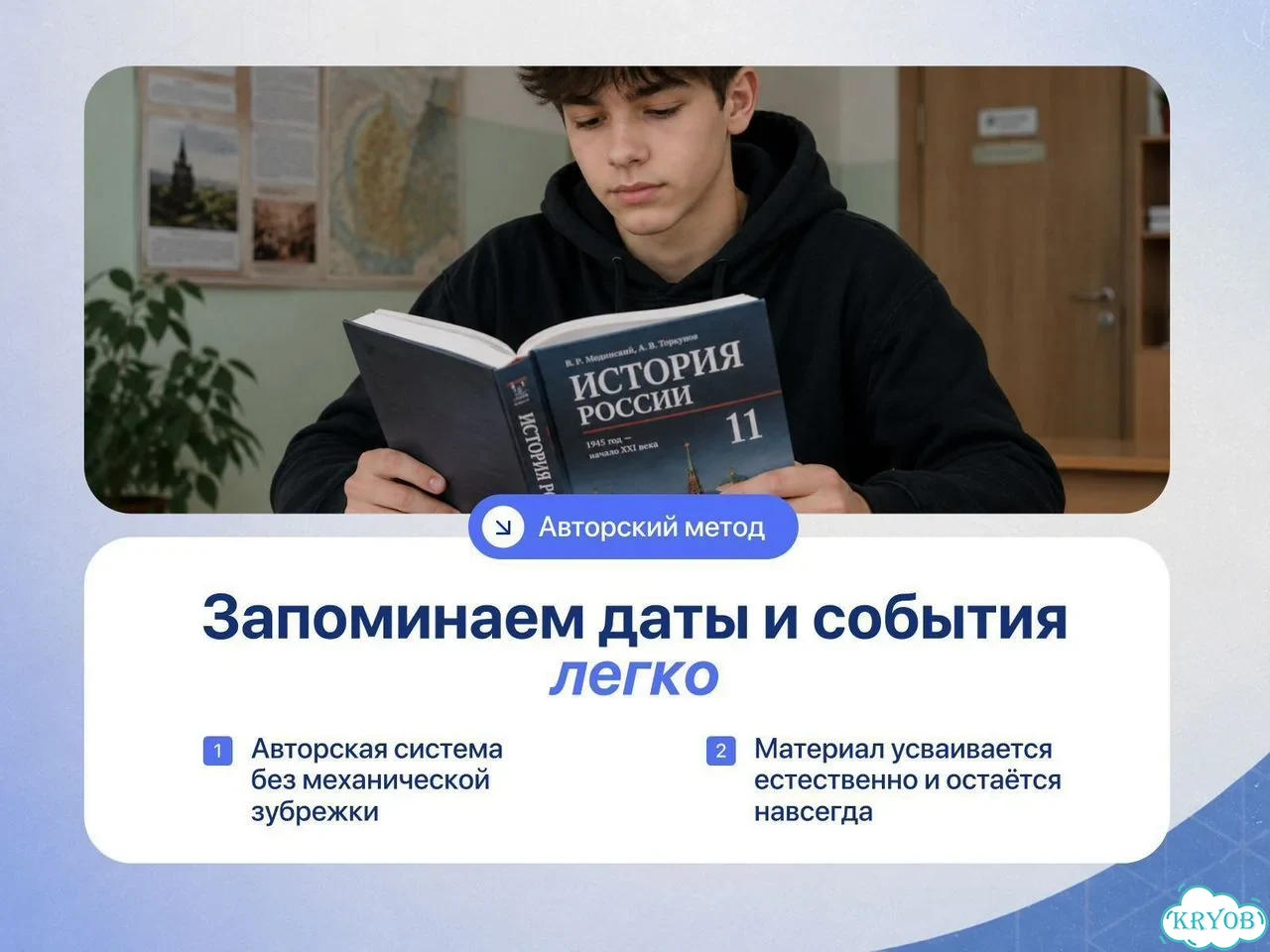 Онлайн репетитор по истории ЕГЭ, ОГЭ, ВПР фото 7