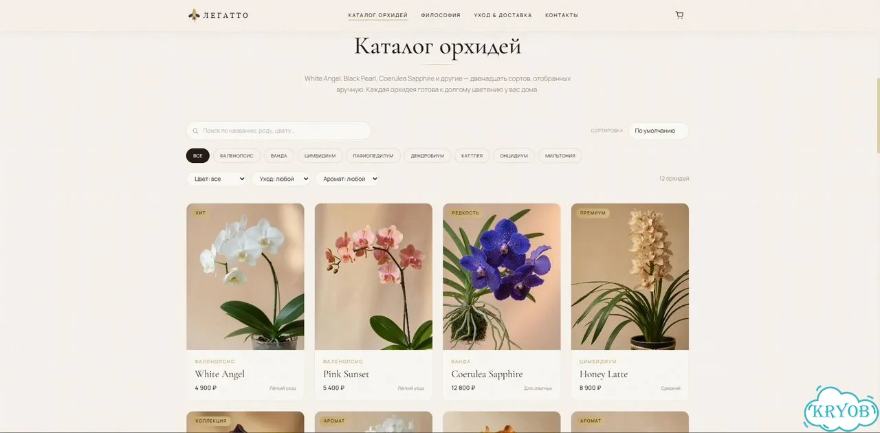 Создание сайта под ключ для бизнеса фото 10