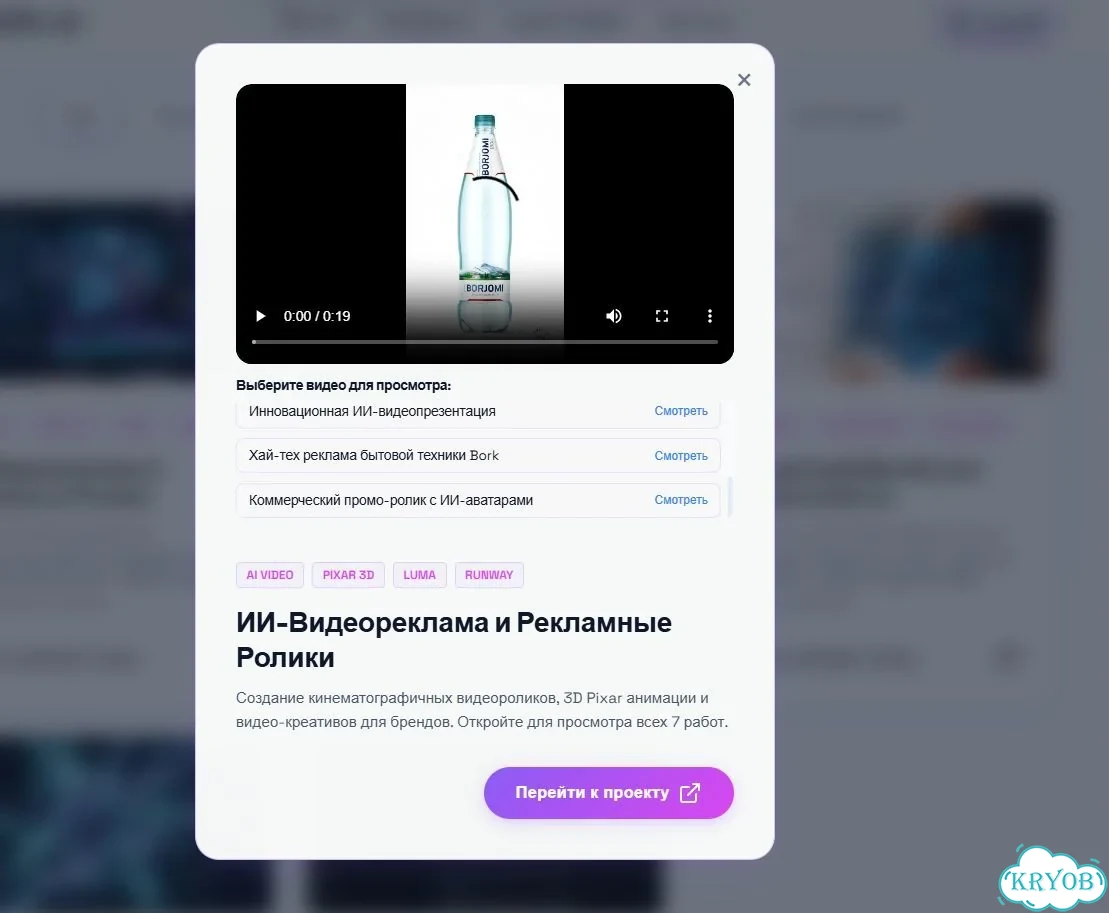 Создание сайта под ключ для бизнеса фото 3