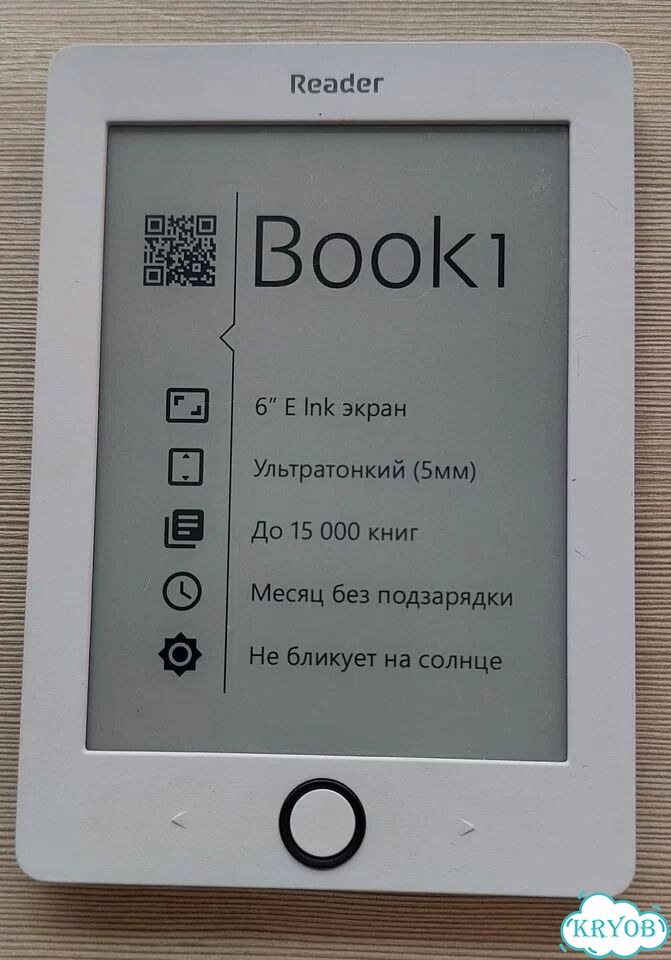 Электронная книга Reader book1 фото 1