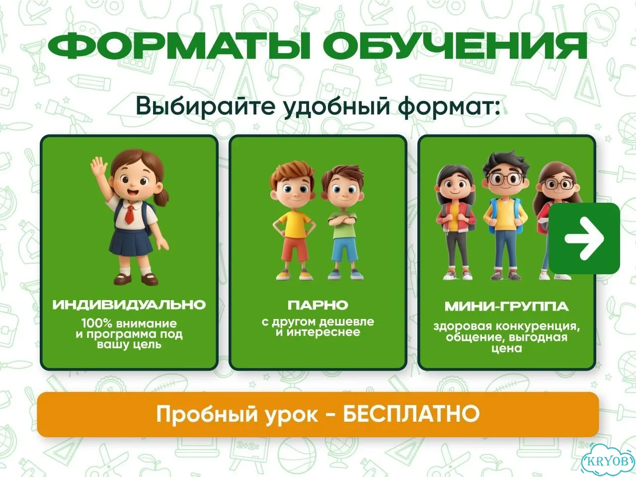 Репетитор по русскому языку 1-4 класс фото 7