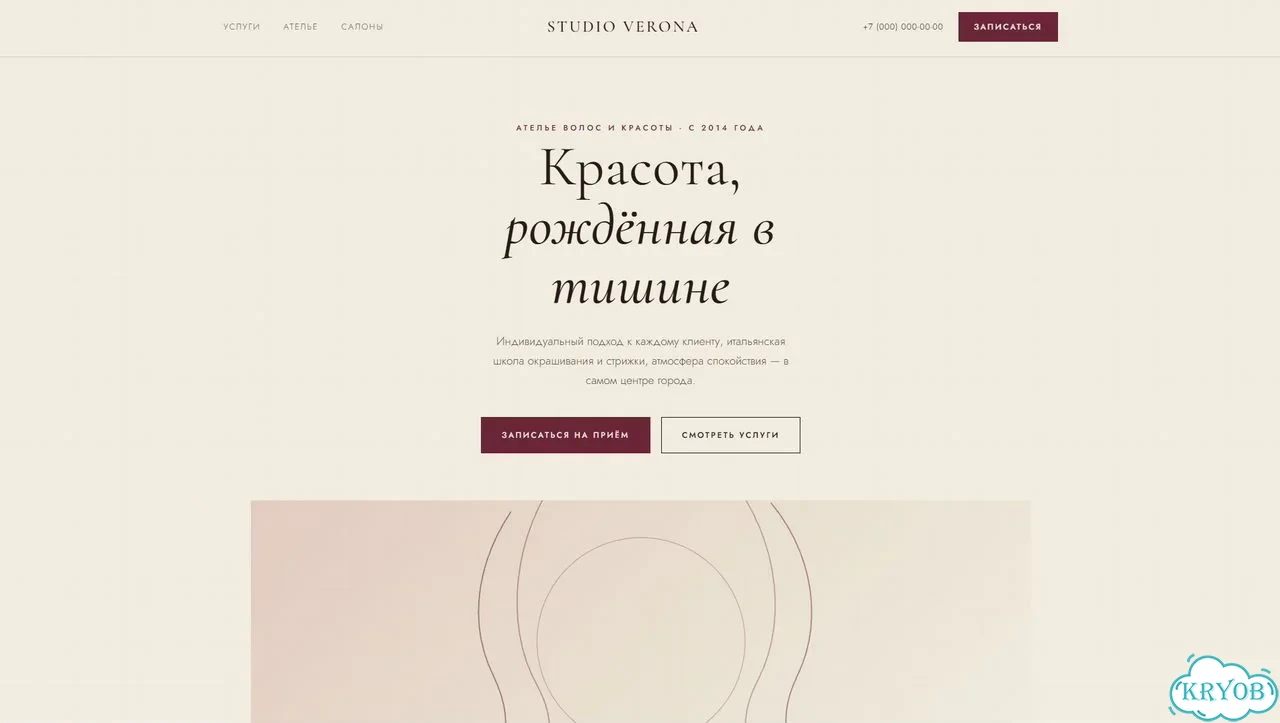 Создание сайтов фото 3