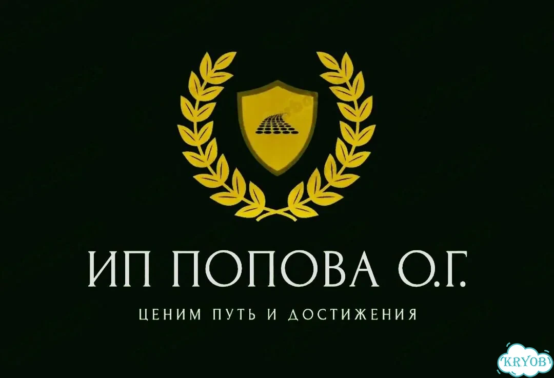 Оптимизация производственных процессов фото 1