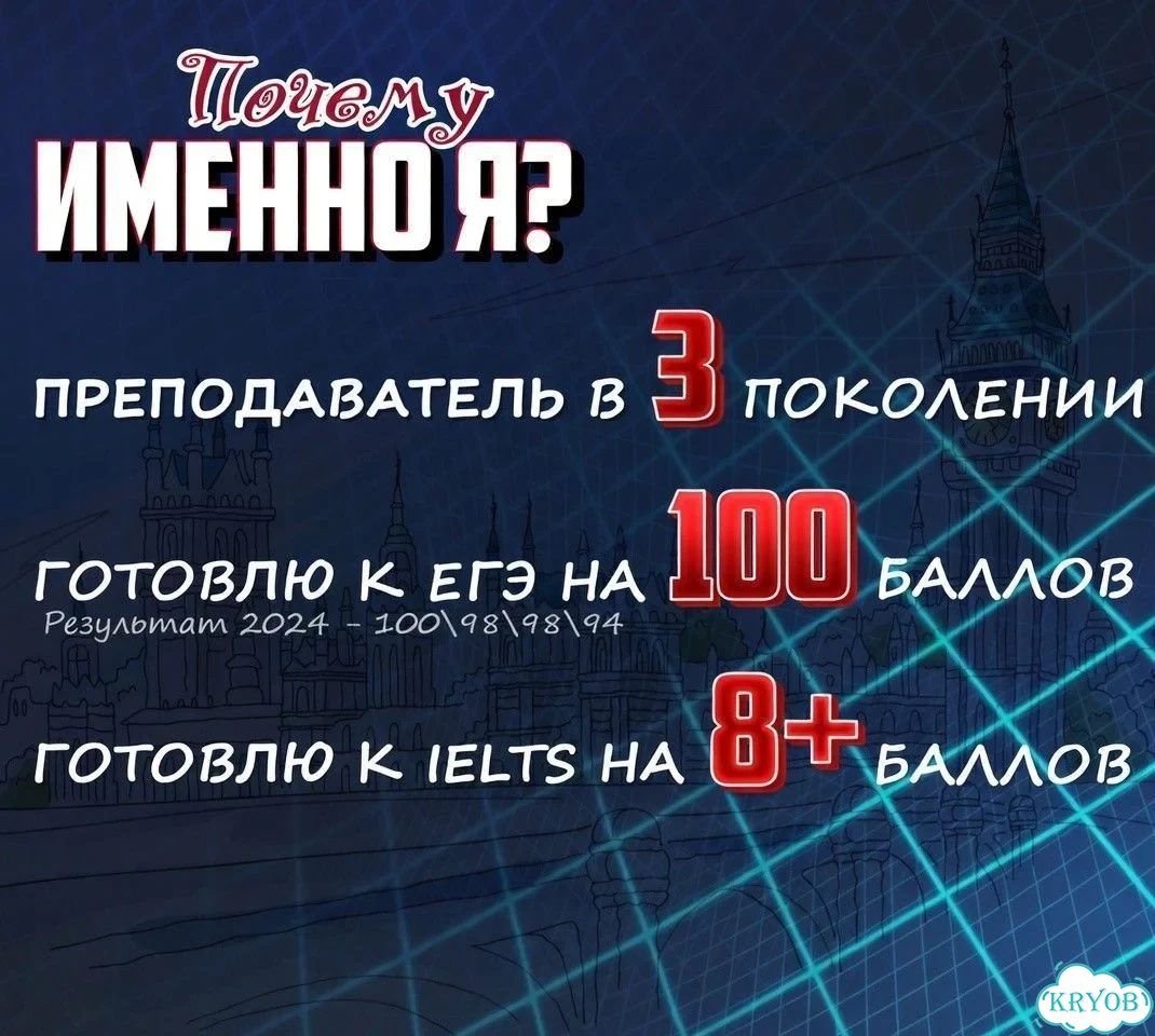 Репетитор по английскому языку для детей онлайн фото 3
