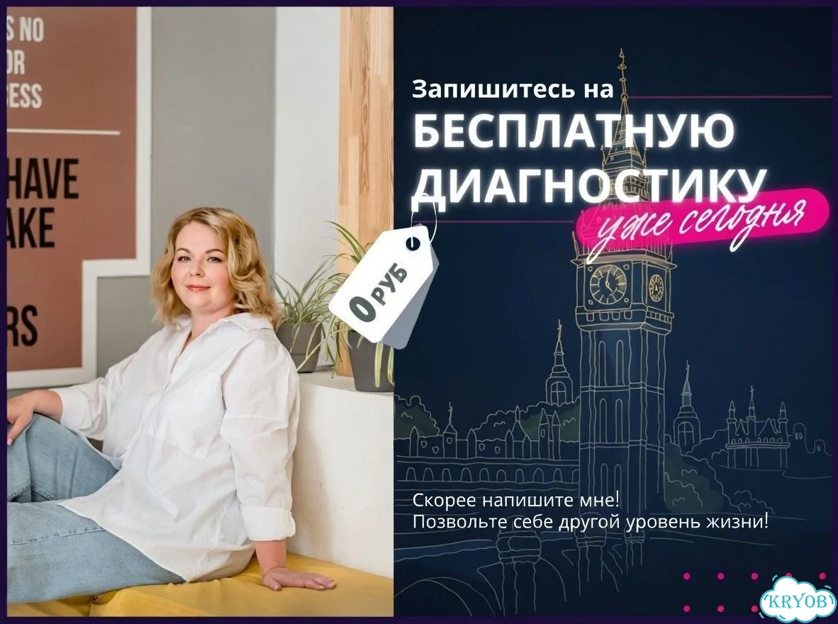 Репетитор по английскому языку для детей онлайн фото 4
