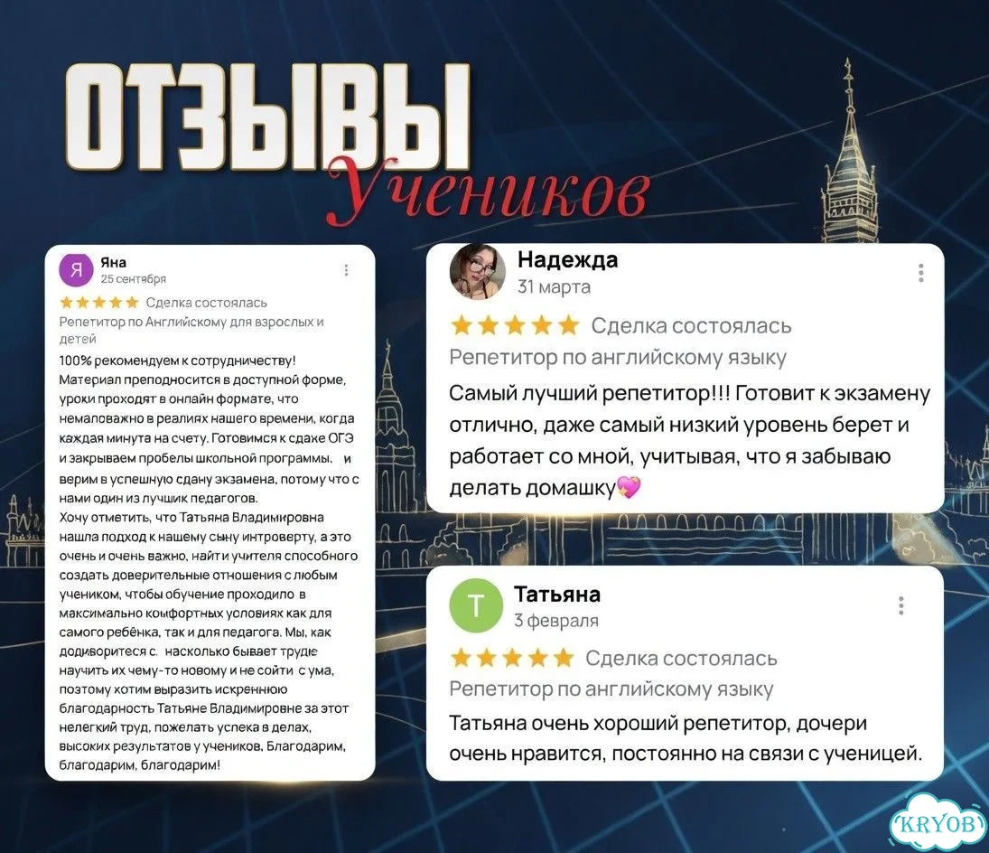 Репетитор по английскому языку для детей онлайн фото 8